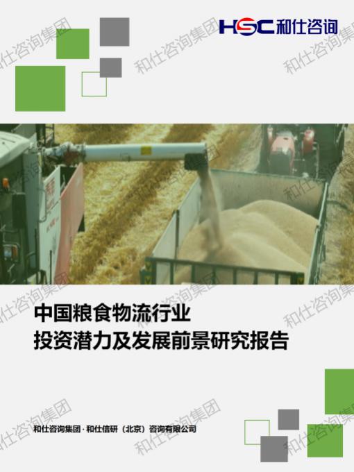 恒峰g22·(中国游)最新官方网站