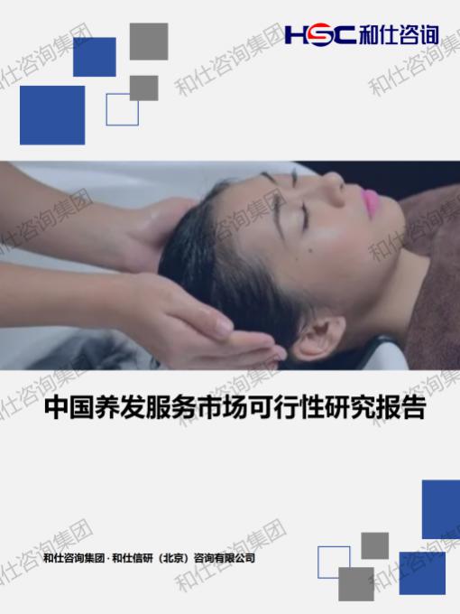 恒峰g22·(中国游)最新官方网站