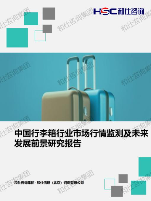 恒峰g22·(中国游)最新官方网站