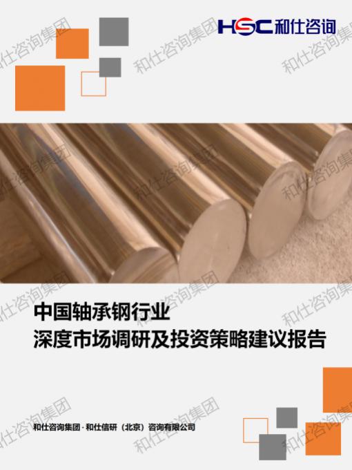 恒峰g22·(中国游)最新官方网站