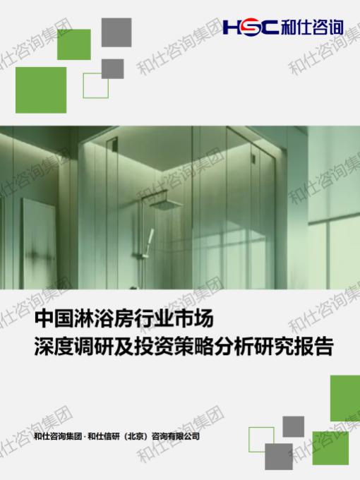 恒峰g22·(中国游)最新官方网站