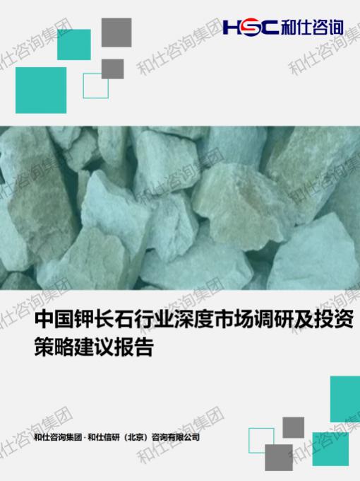 恒峰g22·(中国游)最新官方网站