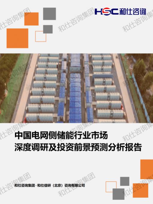 恒峰g22·(中国游)最新官方网站