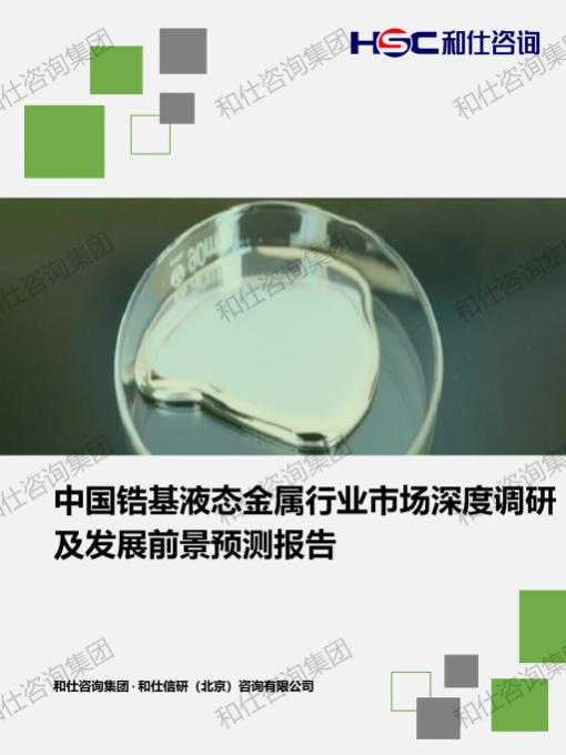 恒峰g22·(中国游)最新官方网站