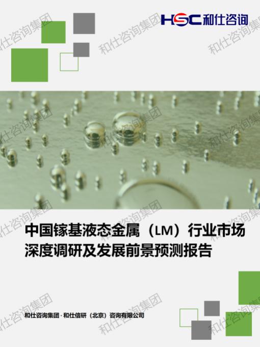 恒峰g22·(中国游)最新官方网站