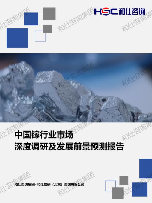 恒峰g22·(中国游)最新官方网站