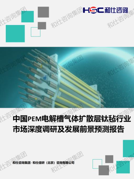 恒峰g22·(中国游)最新官方网站