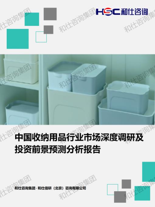 恒峰g22·(中国游)最新官方网站