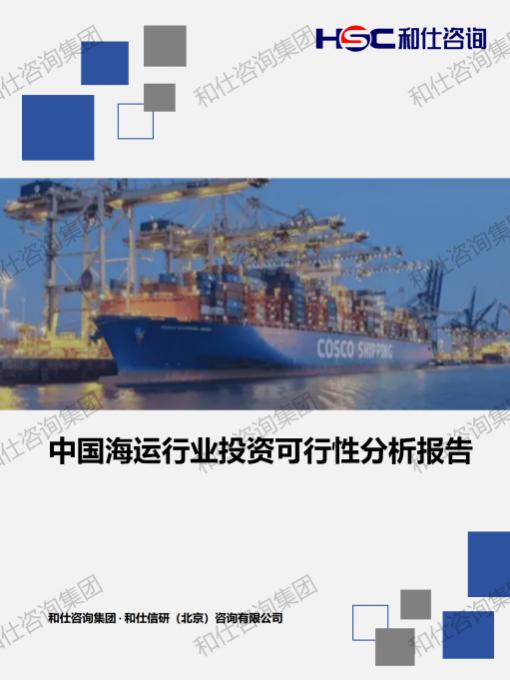 恒峰g22·(中国游)最新官方网站