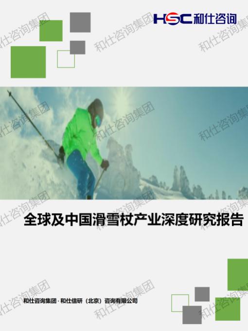 恒峰g22·(中国游)最新官方网站