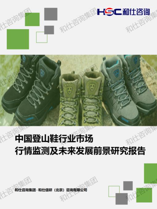 恒峰g22·(中国游)最新官方网站