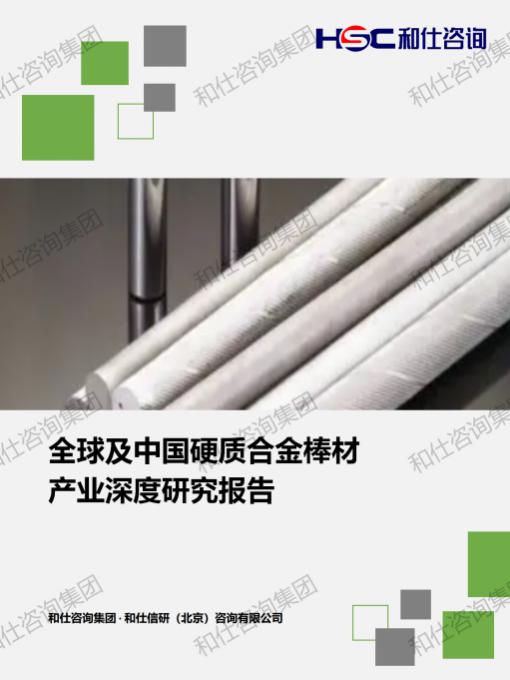 恒峰g22·(中国游)最新官方网站