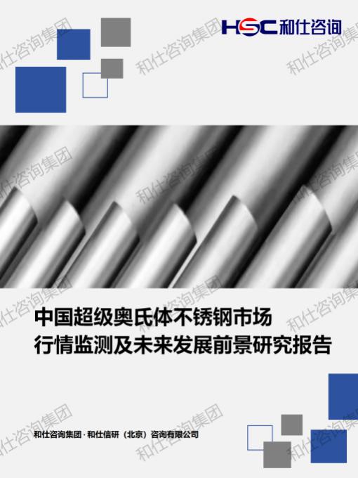 恒峰g22·(中国游)最新官方网站