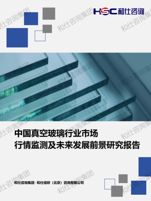 恒峰g22·(中国游)最新官方网站