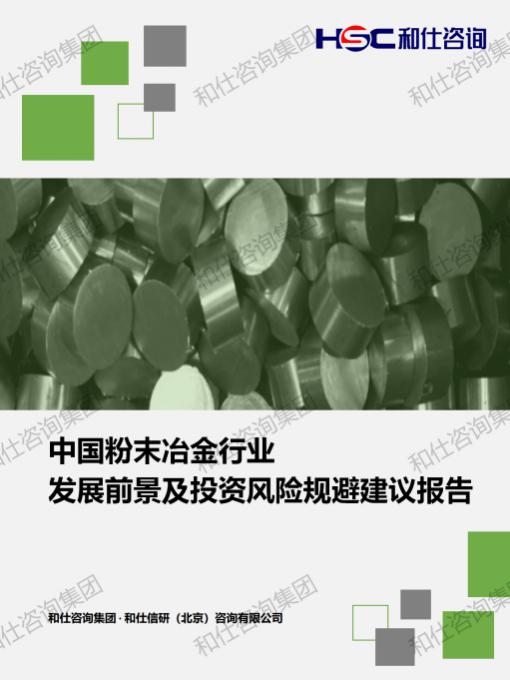 恒峰g22·(中国游)最新官方网站
