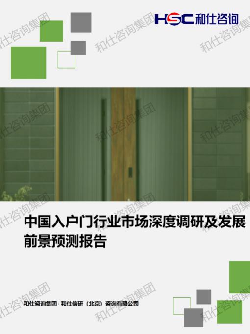 恒峰g22·(中国游)最新官方网站