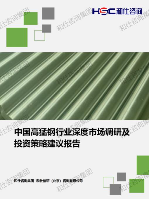 恒峰g22·(中国游)最新官方网站