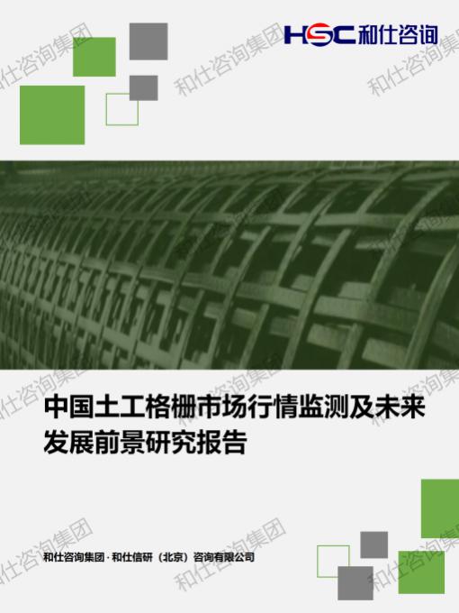 恒峰g22·(中国游)最新官方网站