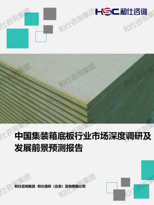 恒峰g22·(中国游)最新官方网站