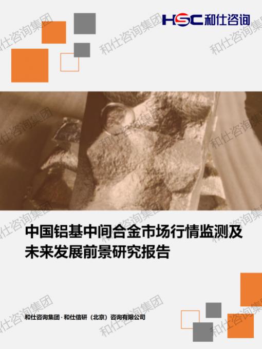 恒峰g22·(中国游)最新官方网站
