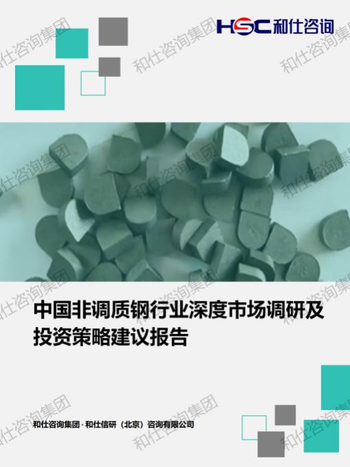 恒峰g22·(中国游)最新官方网站