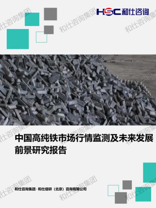 恒峰g22·(中国游)最新官方网站