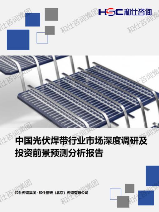恒峰g22·(中国游)最新官方网站