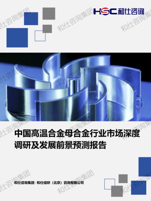 恒峰g22·(中国游)最新官方网站