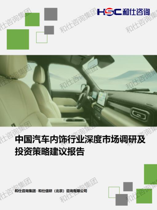 恒峰g22·(中国游)最新官方网站