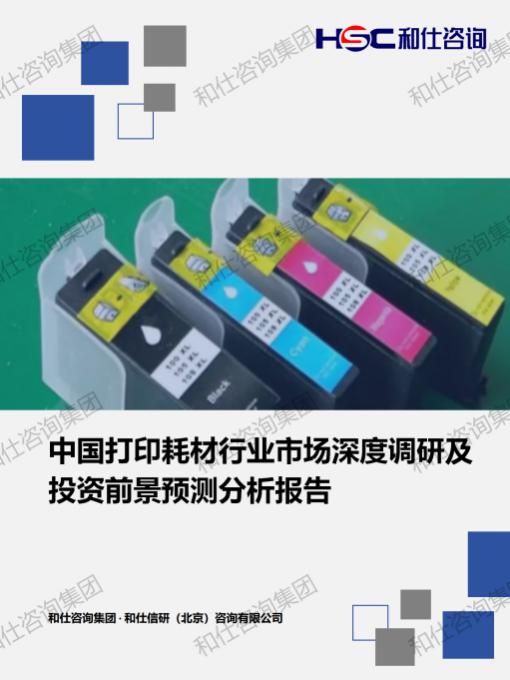 恒峰g22·(中国游)最新官方网站