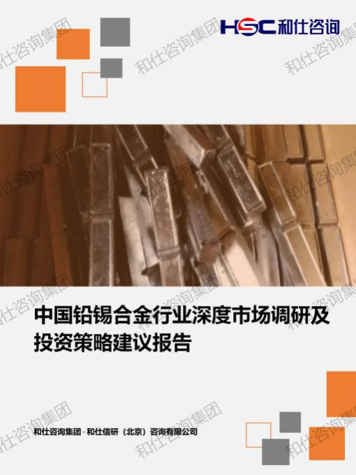 恒峰g22·(中国游)最新官方网站