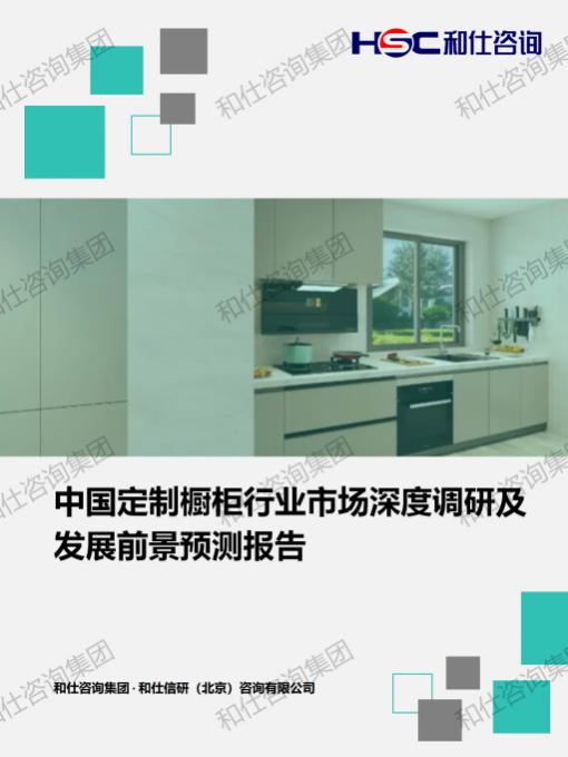 恒峰g22·(中国游)最新官方网站