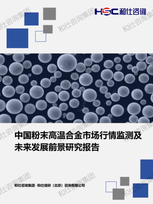 恒峰g22·(中国游)最新官方网站
