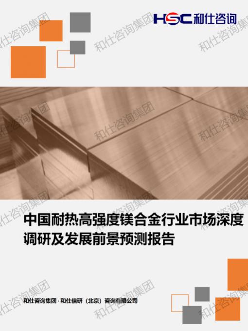 恒峰g22·(中国游)最新官方网站