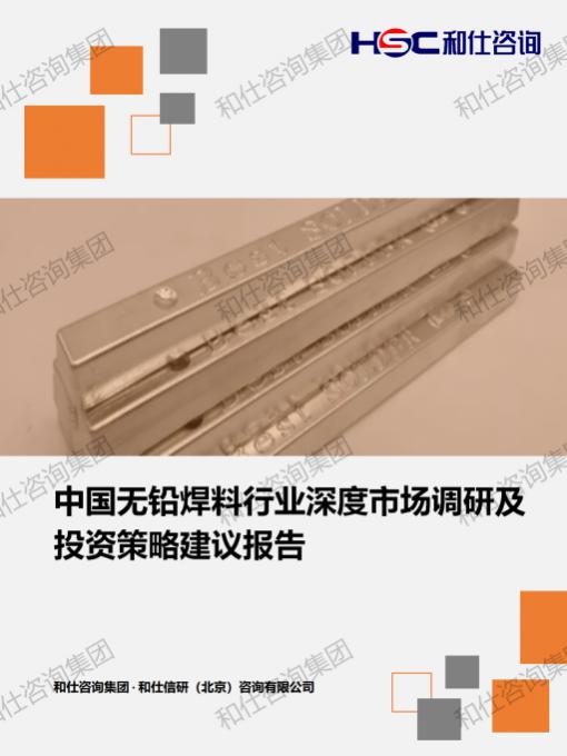 恒峰g22·(中国游)最新官方网站