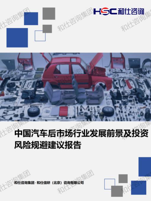 恒峰g22·(中国游)最新官方网站