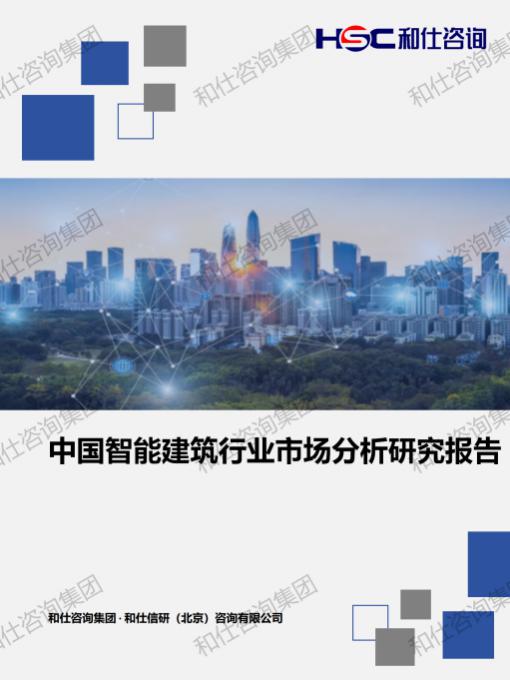 恒峰g22·(中国游)最新官方网站