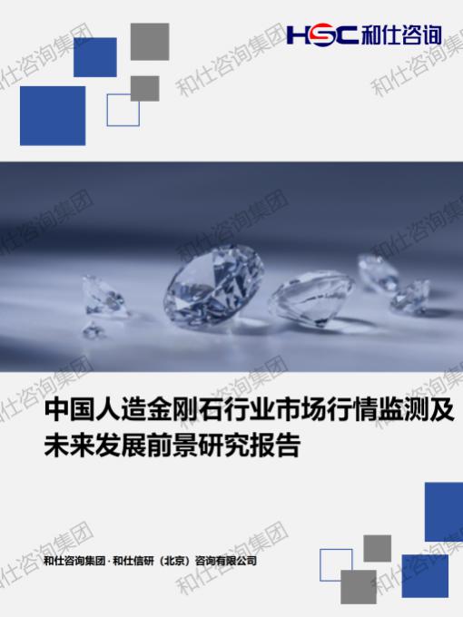 恒峰g22·(中国游)最新官方网站