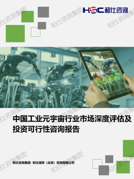 恒峰g22·(中国游)最新官方网站