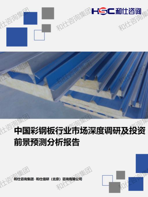 恒峰g22·(中国游)最新官方网站