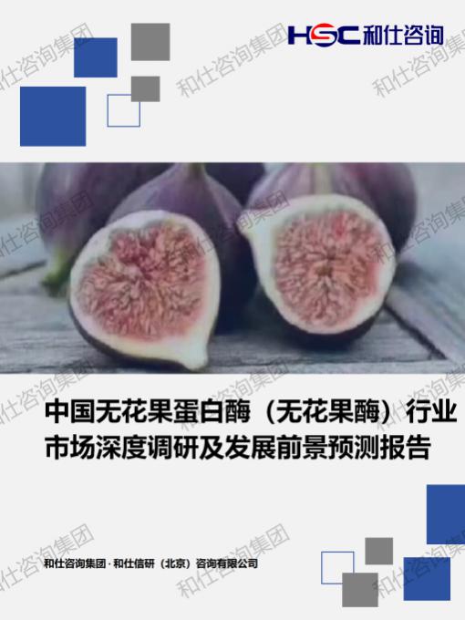 恒峰g22·(中国游)最新官方网站