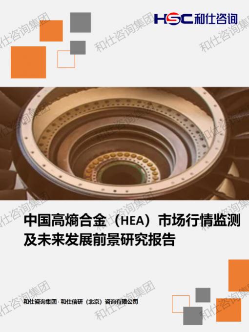 恒峰g22·(中国游)最新官方网站