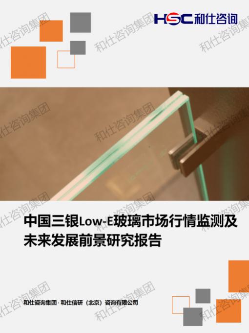 恒峰g22·(中国游)最新官方网站