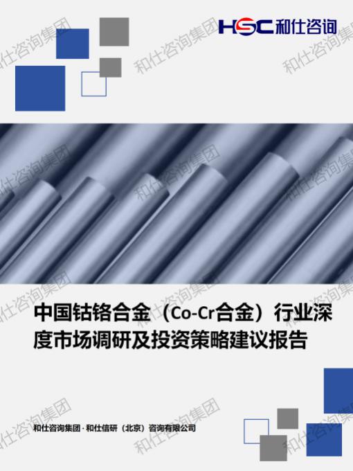 恒峰g22·(中国游)最新官方网站