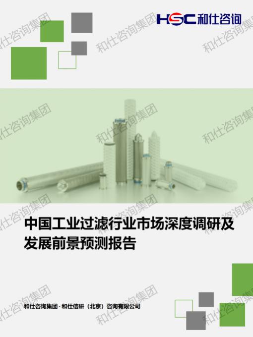 恒峰g22·(中国游)最新官方网站