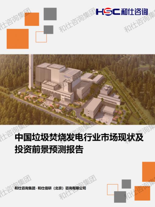 恒峰g22·(中国游)最新官方网站