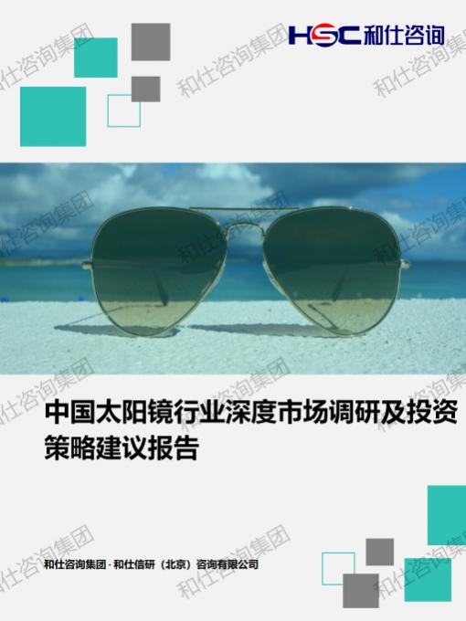 恒峰g22·(中国游)最新官方网站