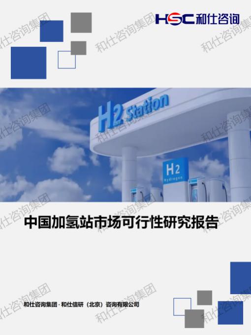 恒峰g22·(中国游)最新官方网站