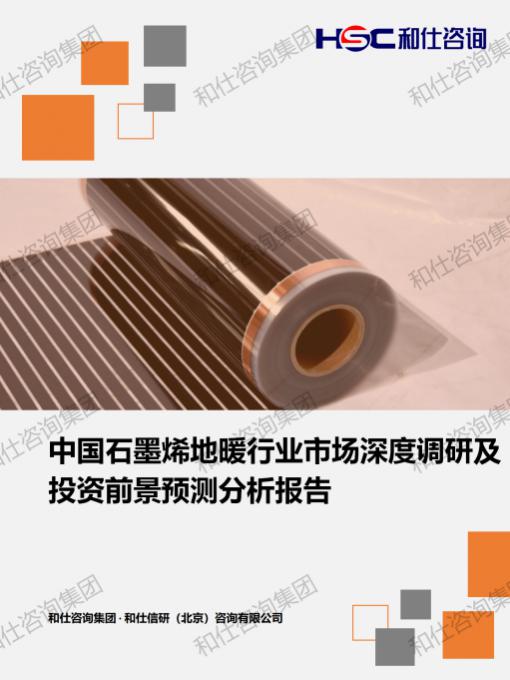 恒峰g22·(中国游)最新官方网站