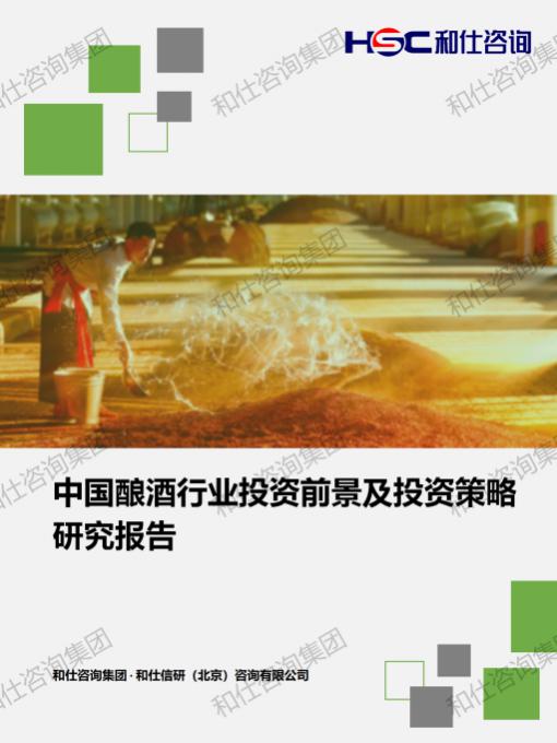 恒峰g22·(中国游)最新官方网站